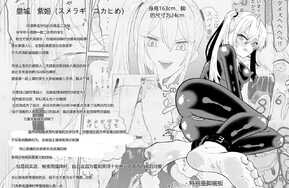 ボチョボチョ波奇波奇-少女间谍拷问-第二部-中文版53P