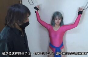 [中文字幕]宅配便 KEX-被囚禁的美女怪盗_屈辱的挠痒强制笑问Ⅱ（在线播）