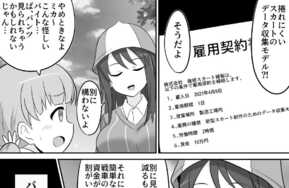 [2021-08-12~2026-05-20]p站画师：だじりん
