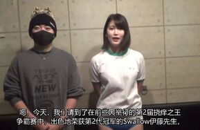 [中文字幕]宅配便 美少女vs第二代搔痒王（在线播）