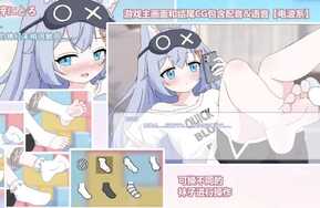tk游戏 電波狐・時雨 PC+apk
