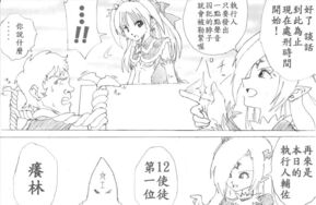 魔女的复仇（1-15，14非中文）