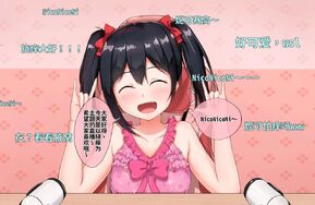 NISUSU 妮可(33p)