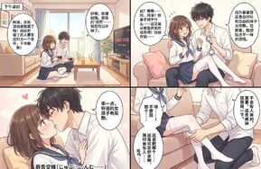 放学后的那晚2-46P