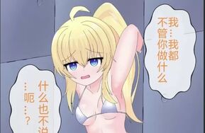 わっぐている 被壁尻色情拷问的孩子
