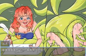 小女巫菜菜氢
