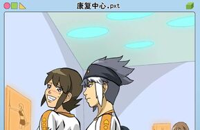 熟肉-lost one zero-太空少女-第八期-番外篇-恢复与调任-30P