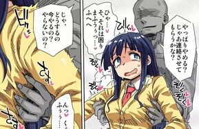 万引きハンター くすぐりGメン